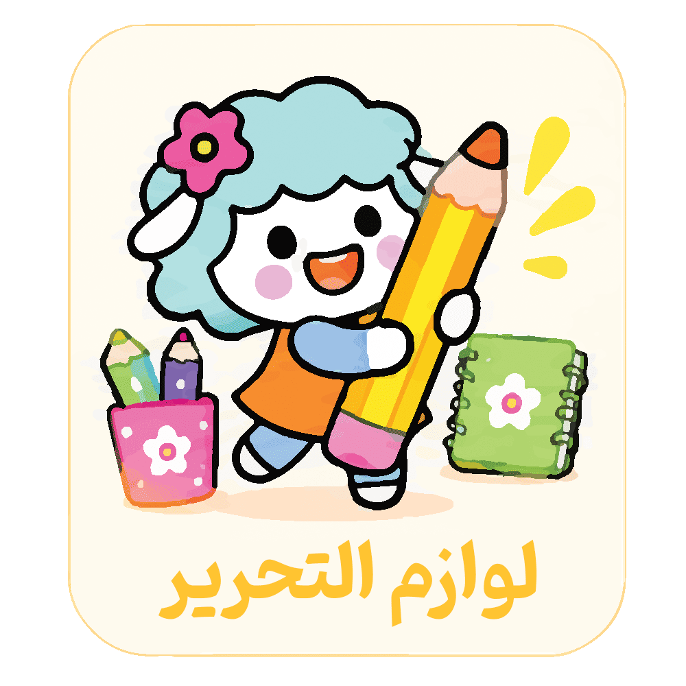 نوشت افزار